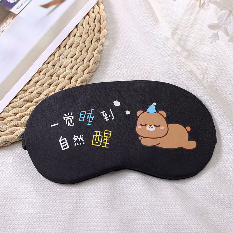 Summer eye masks for men and women, sleep shading eye masks, cute adult and children sleeping eye masks 6 Specification image
