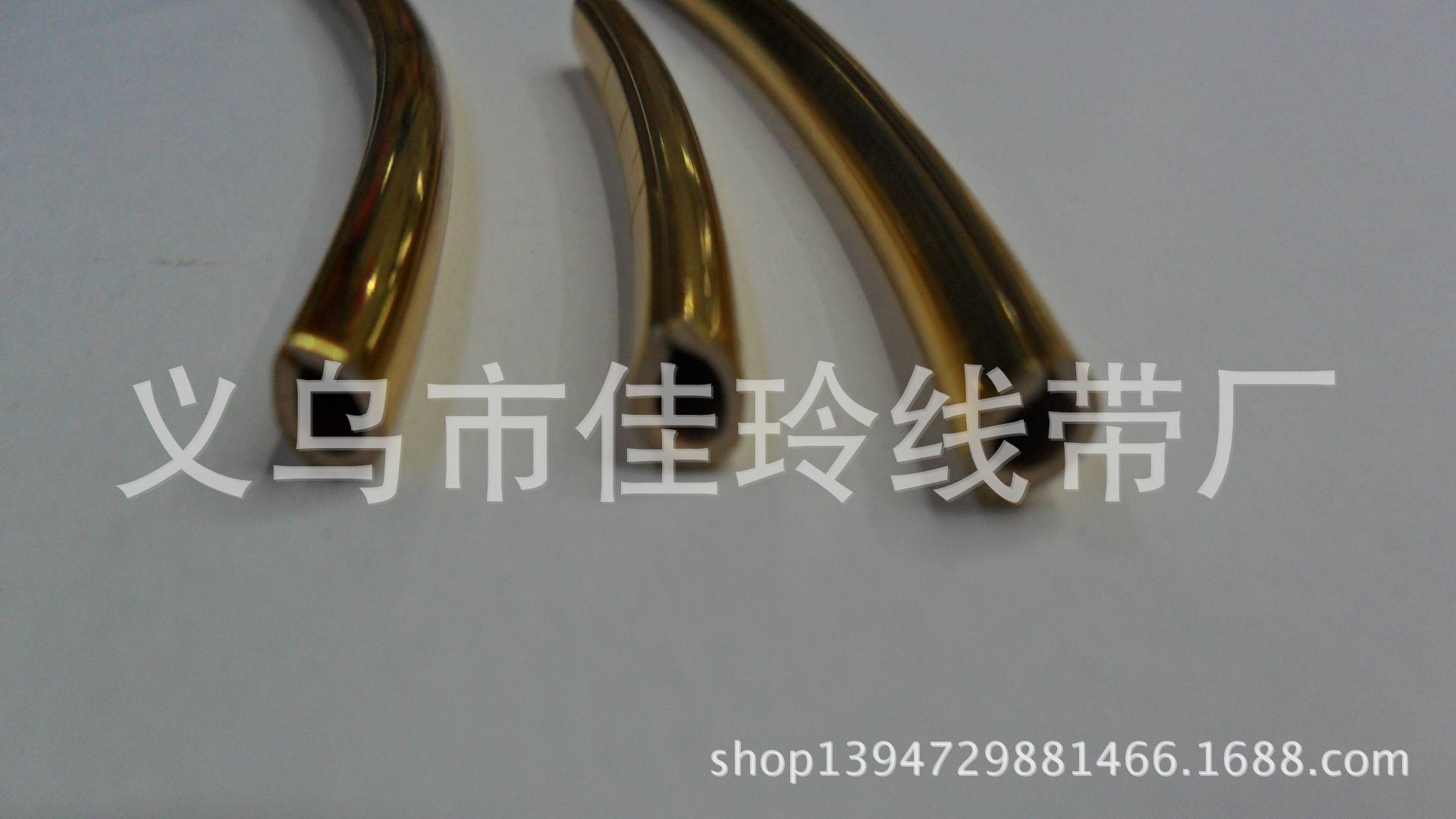 厂家供应塑料装饰条;金银边条；镭射装饰条；鞋材；镶边条详情图5