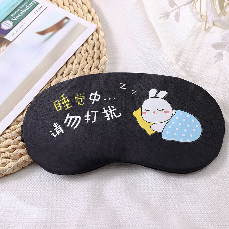 口罩/眼罩细节图