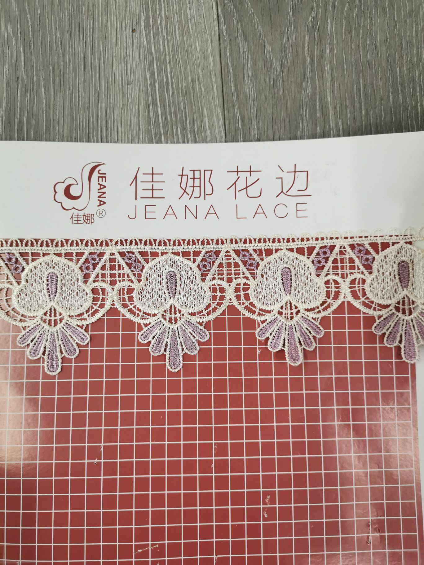 Polyester-polyester two-color lace water-soluble embroidery