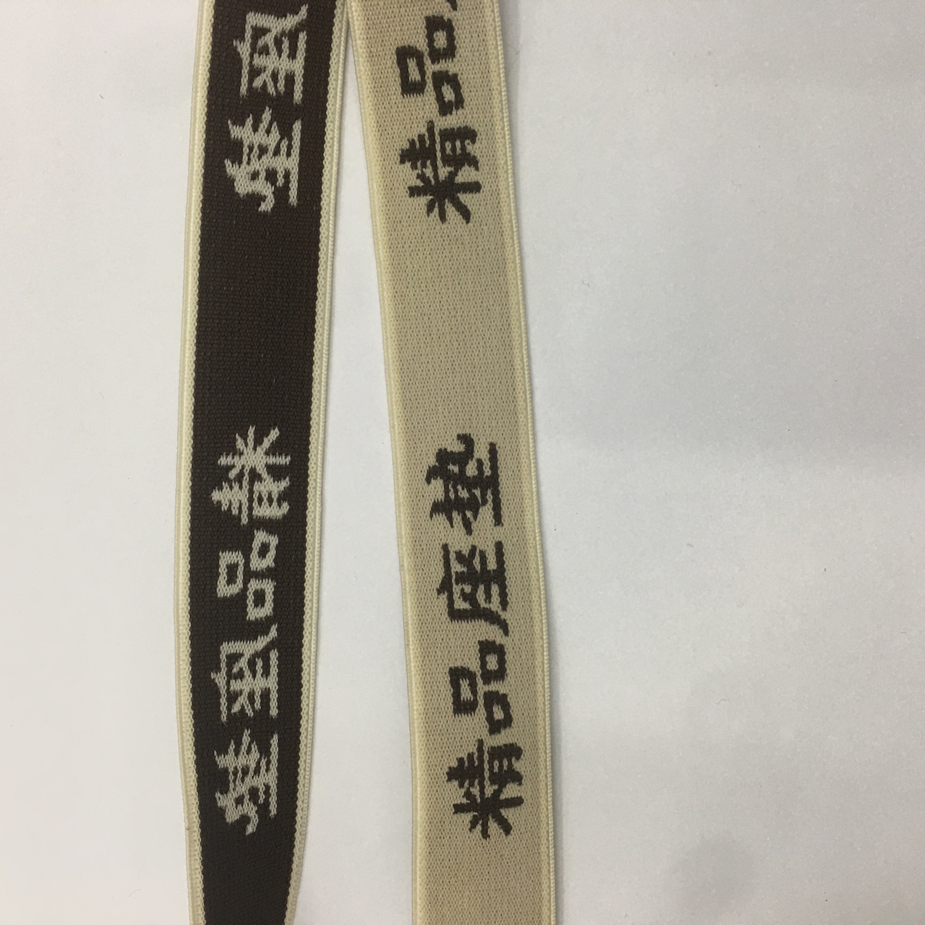 松紧带/汽车座垫松紧/提字带细节图