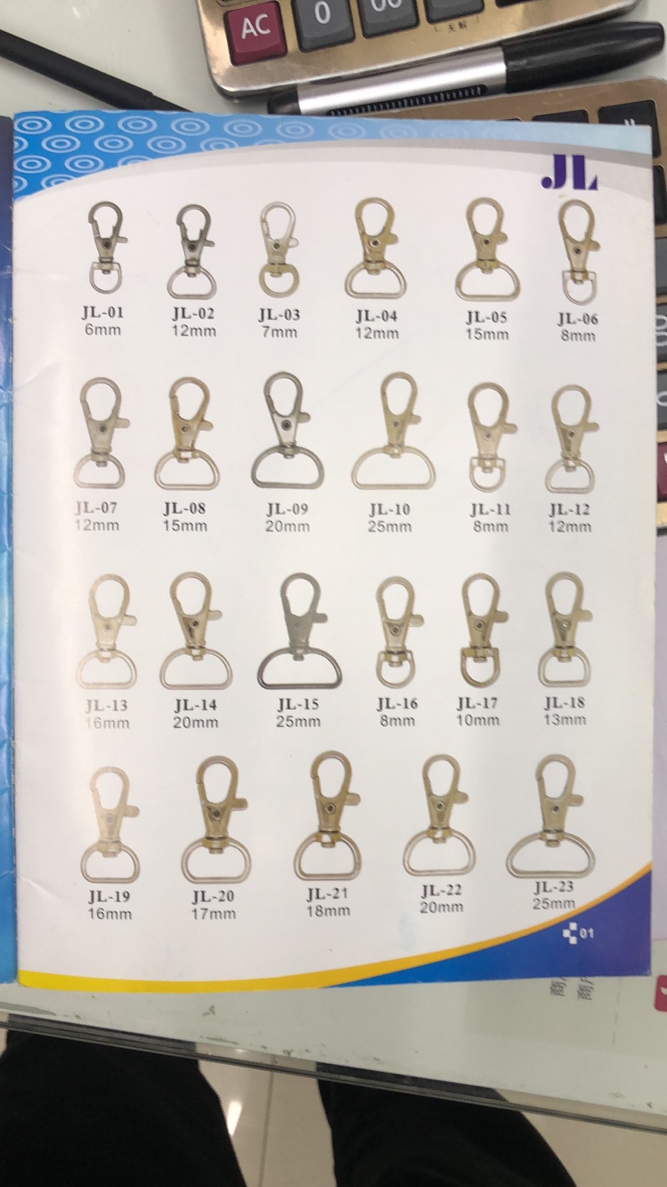 Keychain, keychain