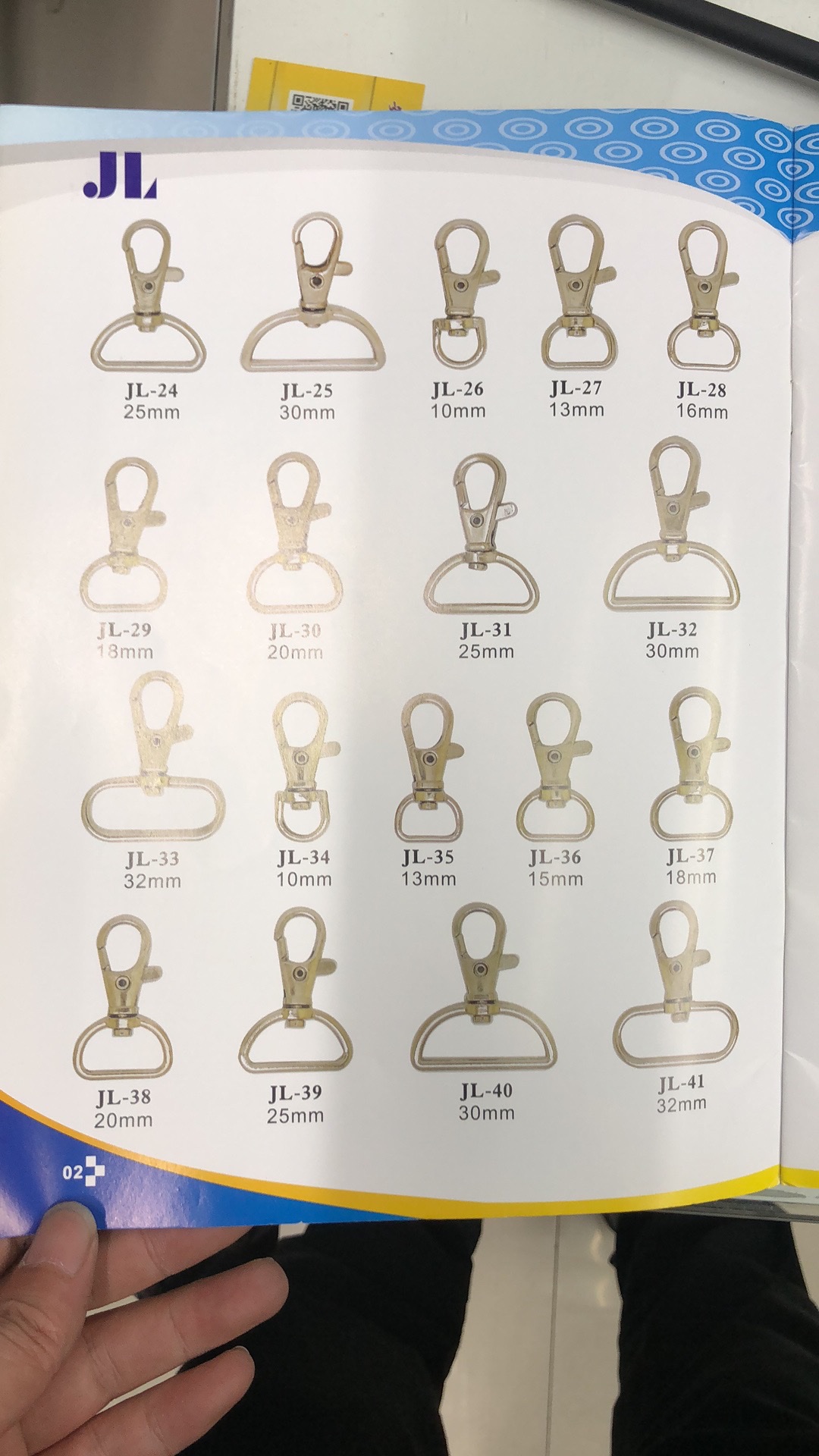 Keychain, keychain details Picture