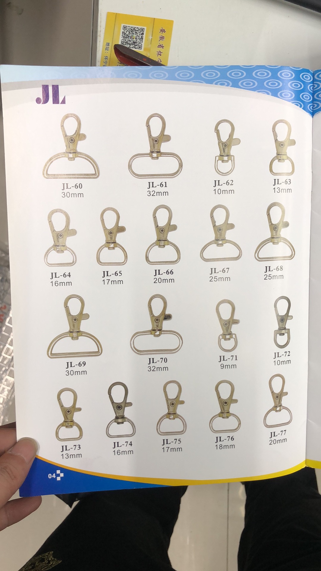 Keychain, keychain Application Scenario