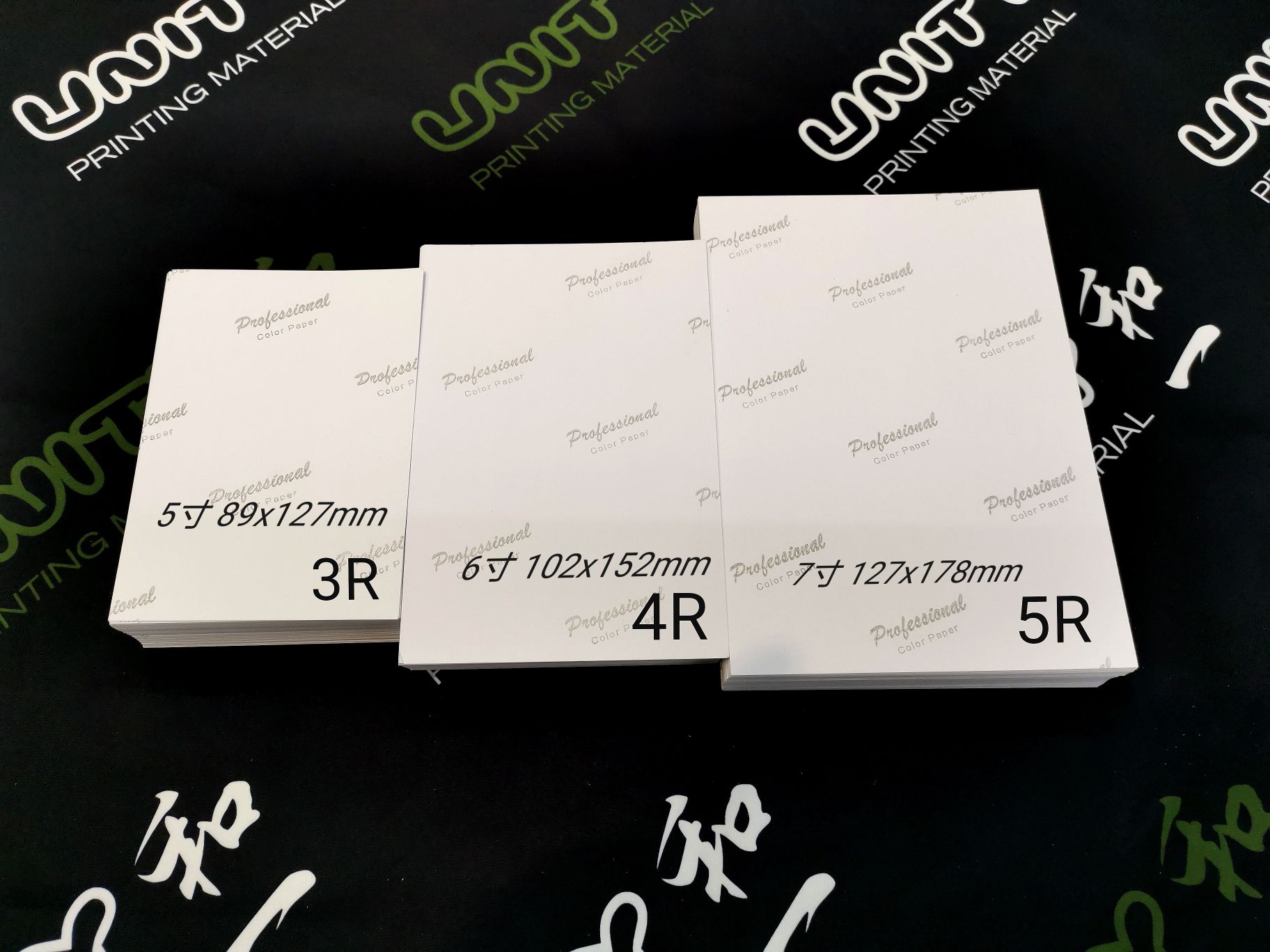 230g高光相纸3R 4R 5R喷墨打印相片纸