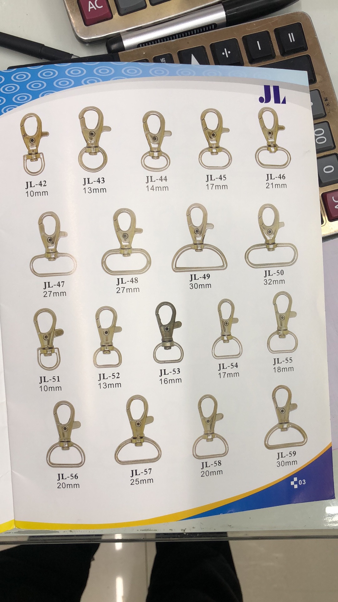 Keychain, keychain Specification image