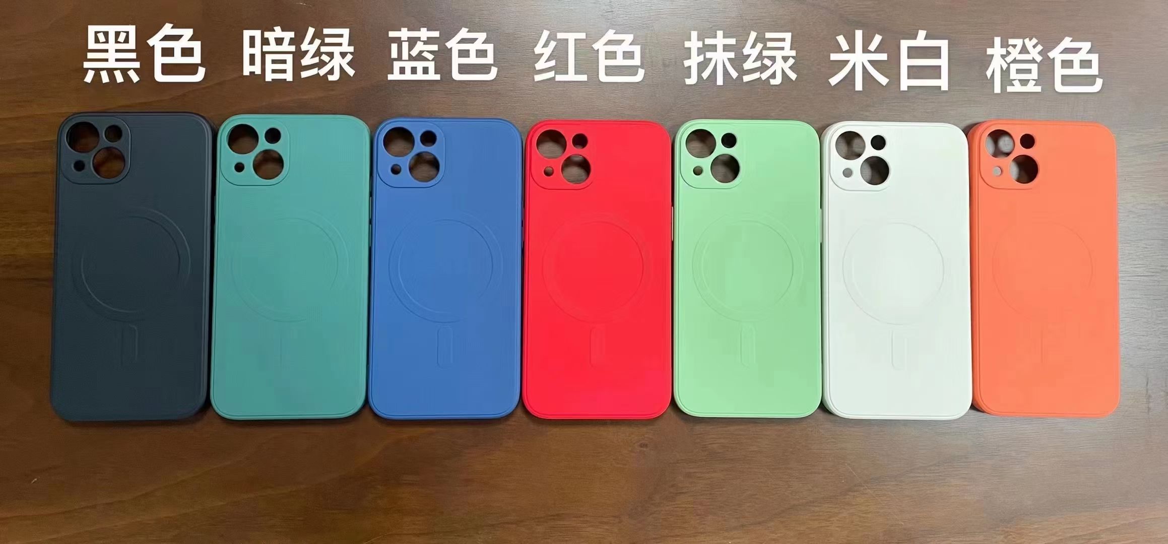 Charging magnetic liquid phone case, phone protective cover detail image 5