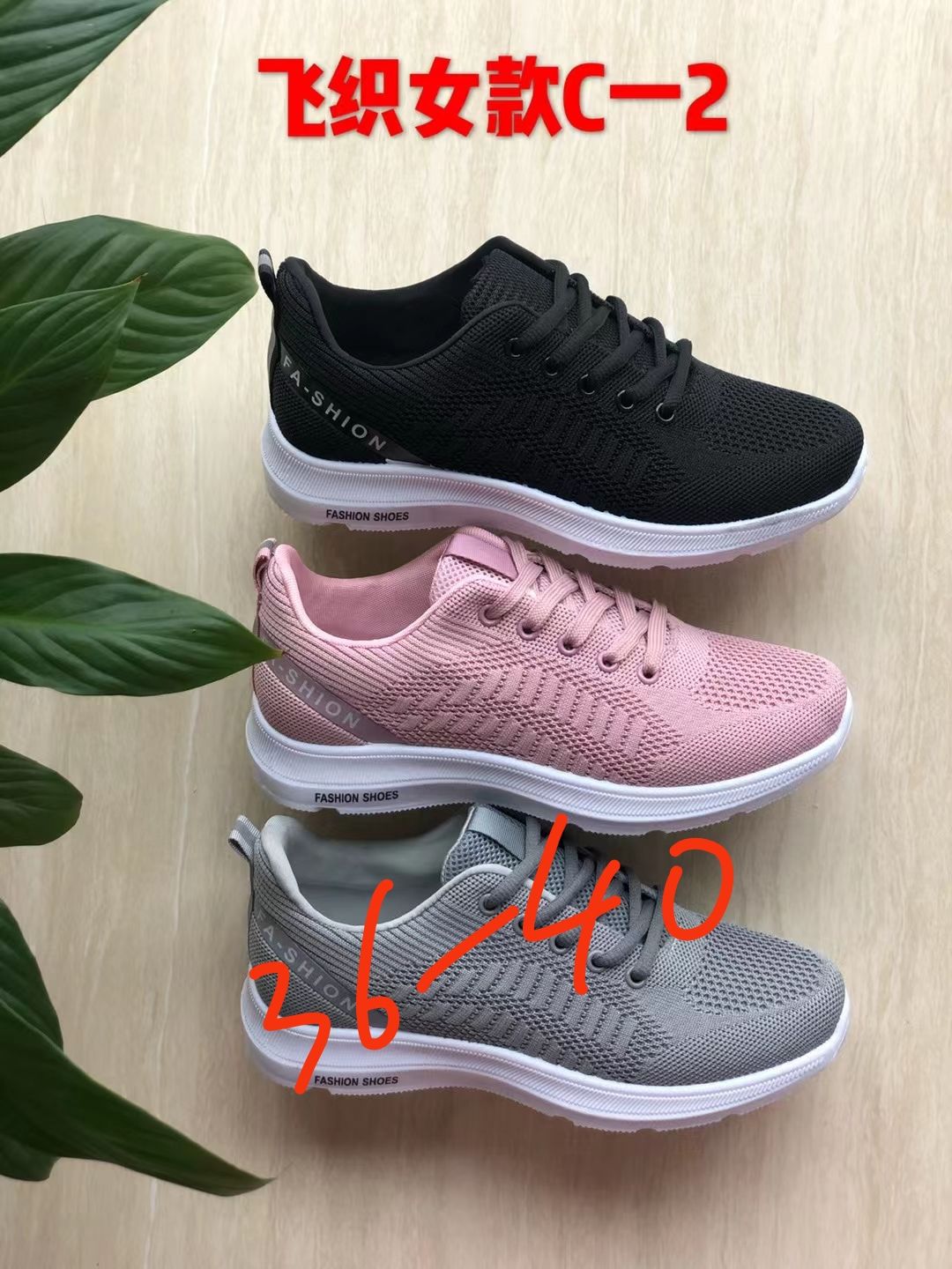 Women's Sneakers Application Scenario