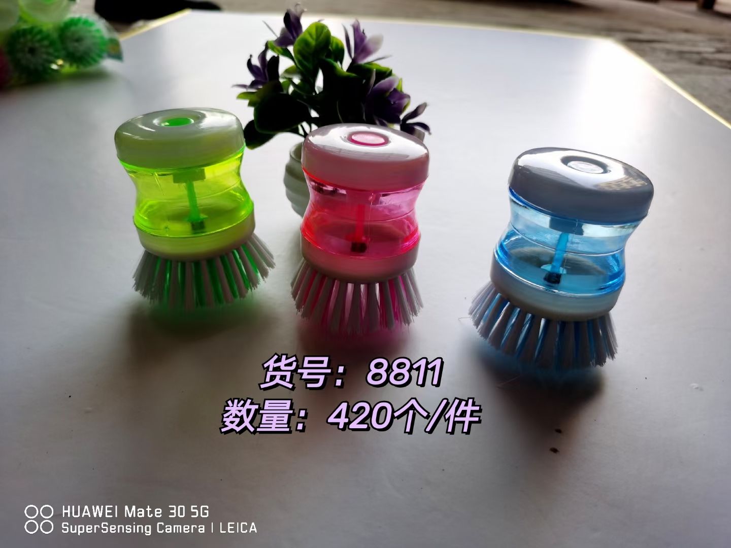 货号JSJ-8811，塑料加液洗锅刷白底实物图