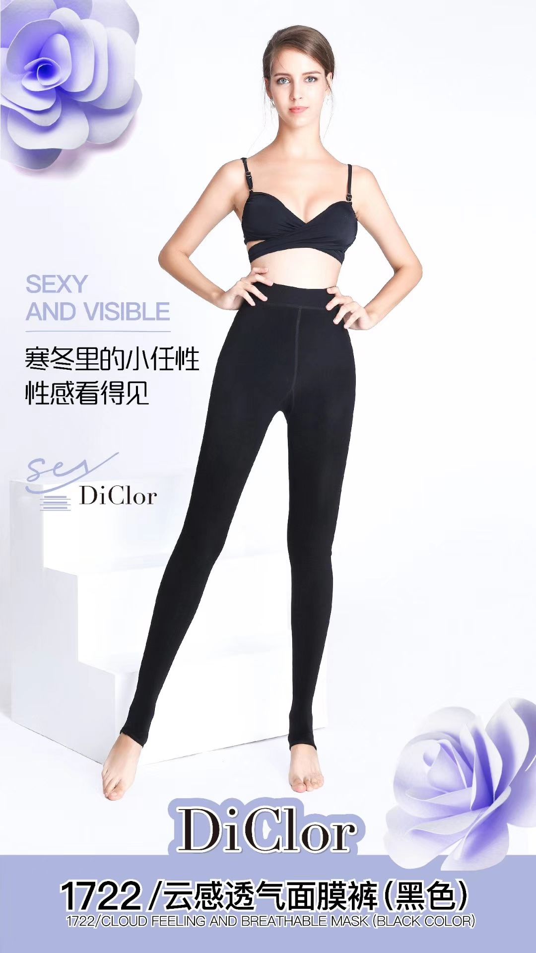 迪彩龙-丝袜 连裤袜 踩脚袜 灰黑咖10