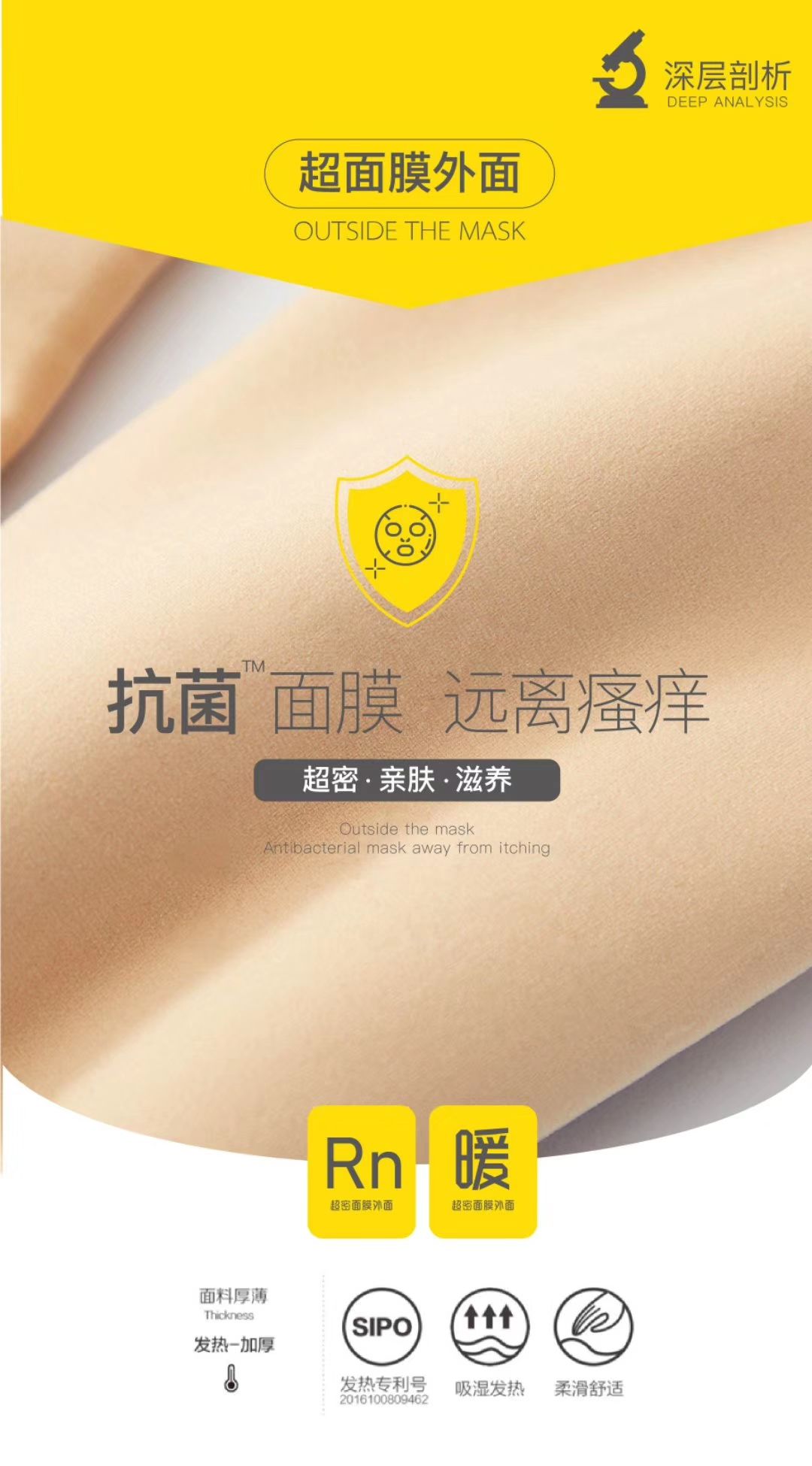 迪彩龙-丝袜 连裤袜 踩脚袜 灰黑咖1034