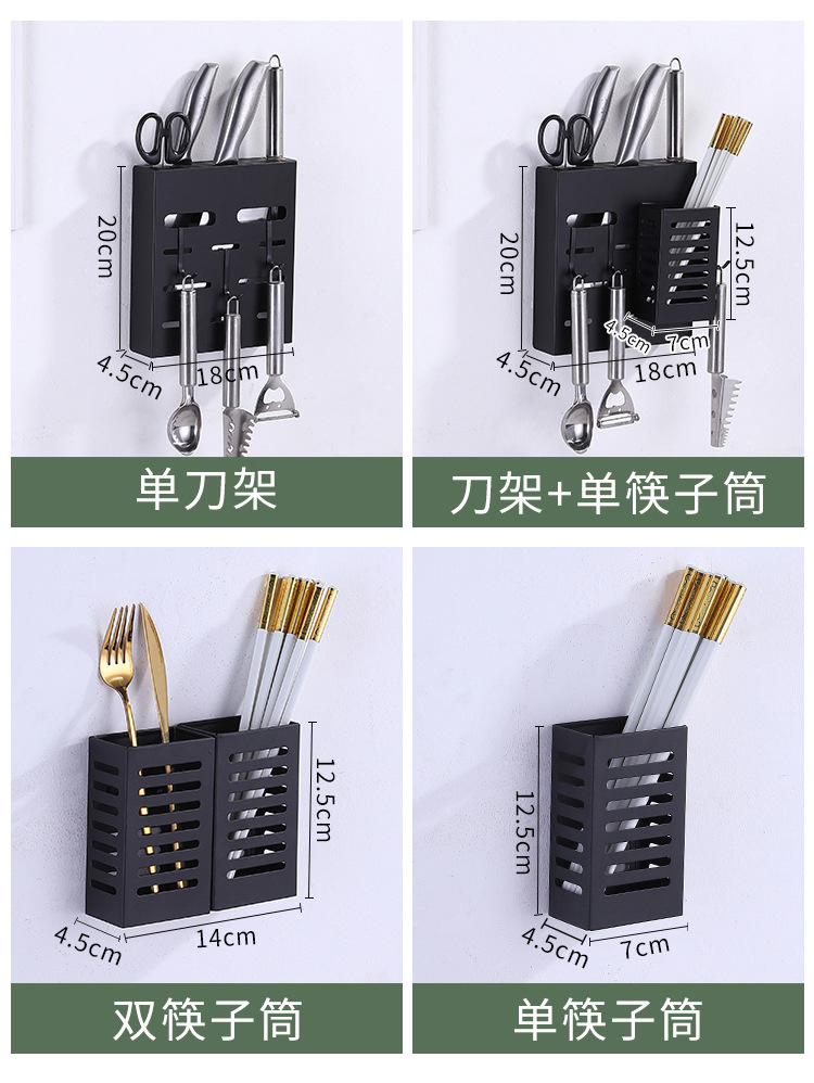 刀架筷子筒置物架厨房收纳不锈钢免打孔壁挂台面菜板架锅盖架详情图6