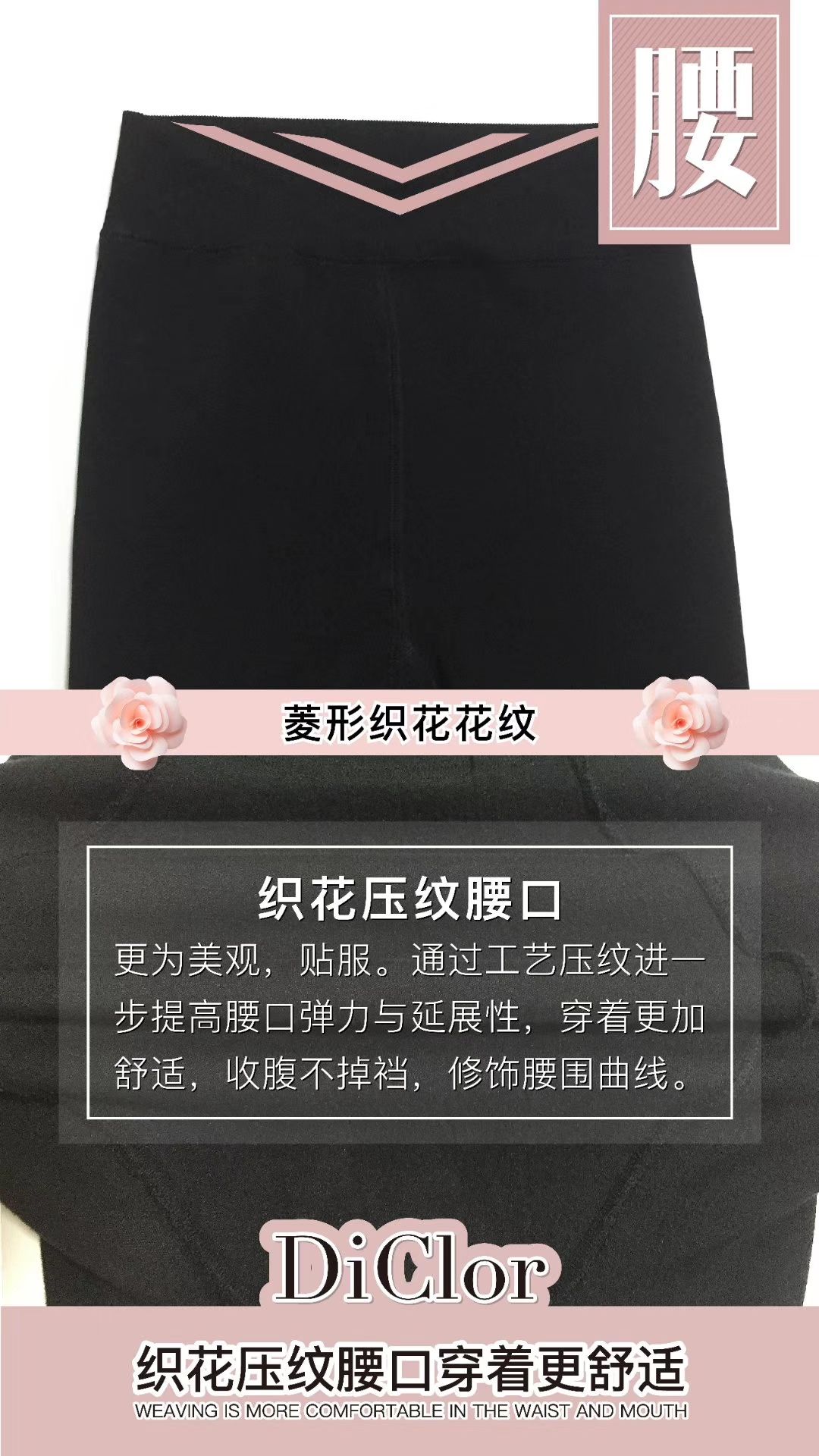 迪彩龙-丝袜 连裤袜 踩脚袜 灰黑咖1039