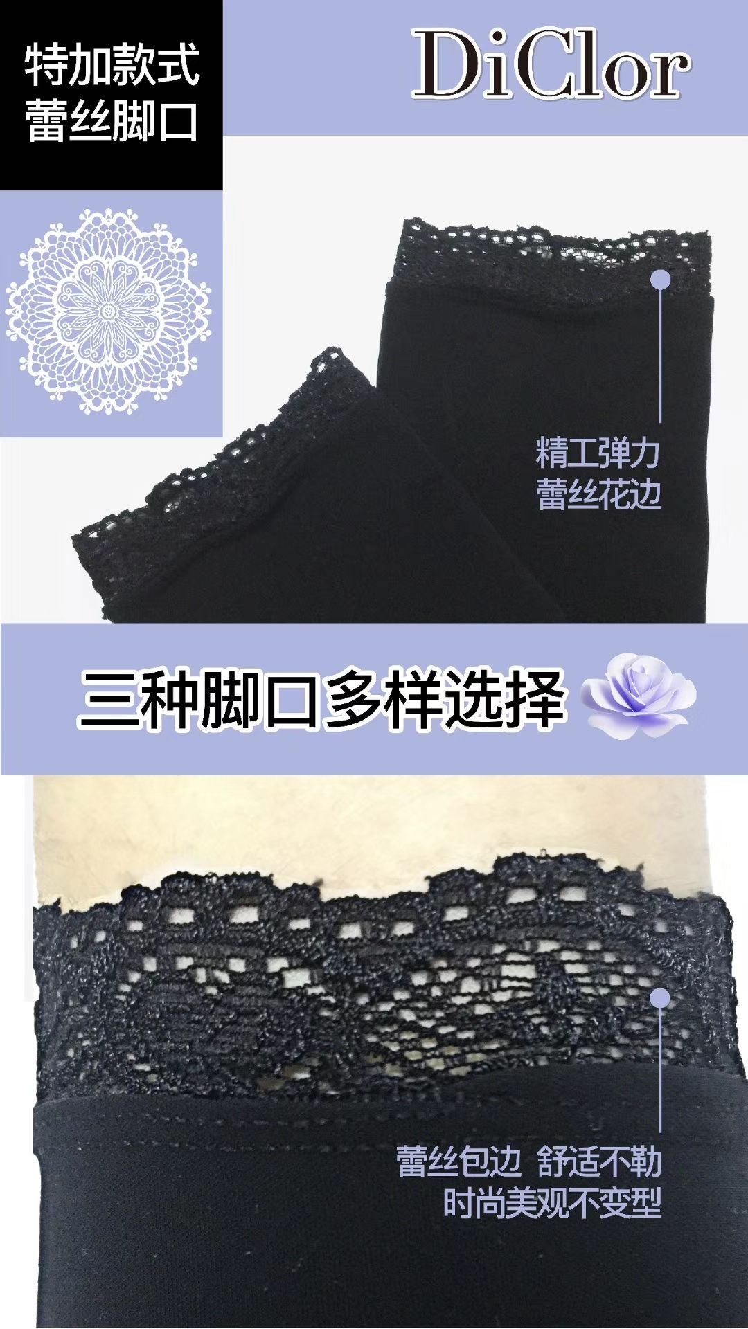 迪彩龙-丝袜 连裤袜 踩脚袜 灰黑咖1001