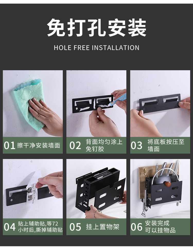 刀架筷子筒置物架厨房收纳不锈钢免打孔壁挂台面菜板架锅盖架详情图4