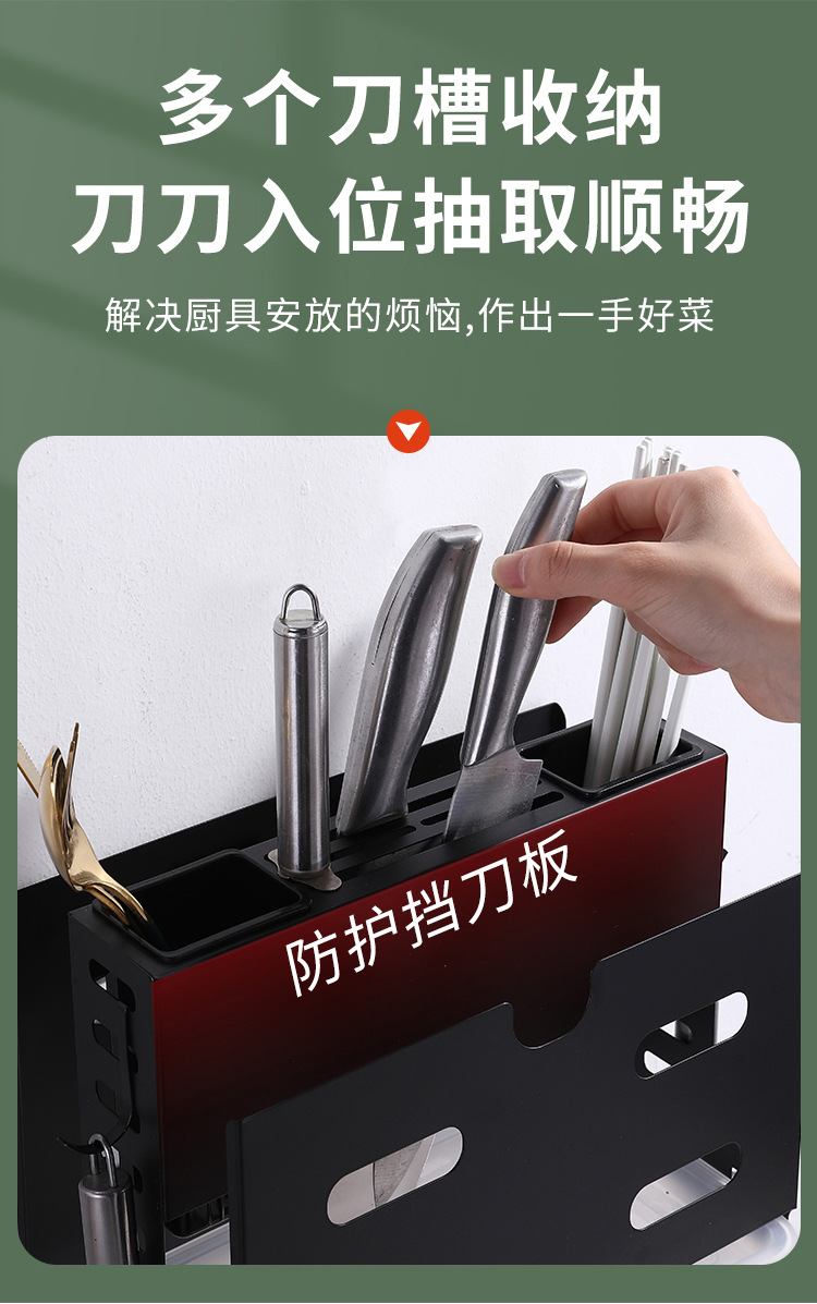 刀架筷子筒置物架厨房收纳不锈钢免打孔壁挂台面菜板架锅盖架详情图3