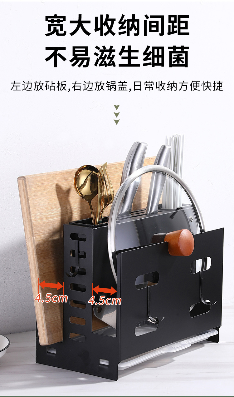 刀架筷子筒置物架厨房收纳不锈钢免打孔壁挂台面菜板架锅盖架详情图8