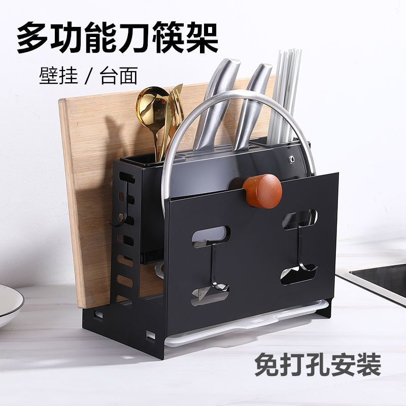 刀架筷子筒置物架厨房收纳不锈钢免打孔壁挂台面菜板架锅盖架