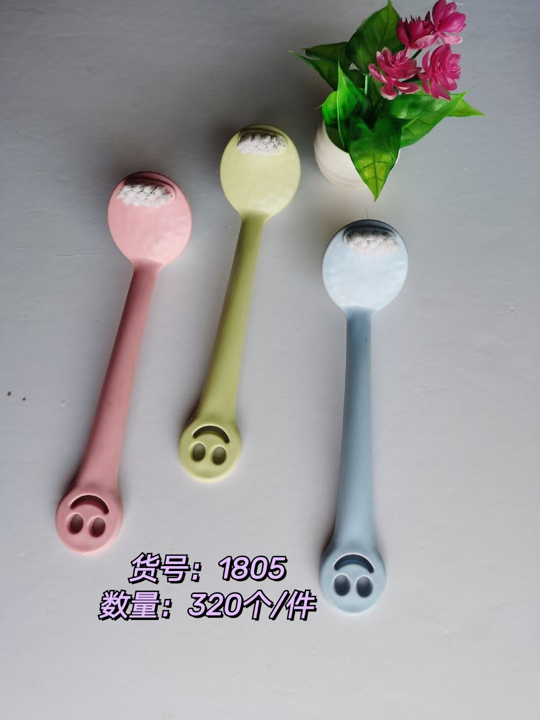 清洁刷、钢丝球实物图