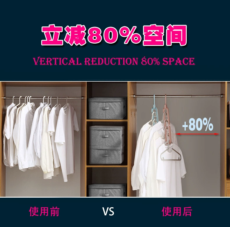 多功能衣柜九孔衣架创意可旋转防风晾晒家用衣架塑料收纳衣服架详情图7