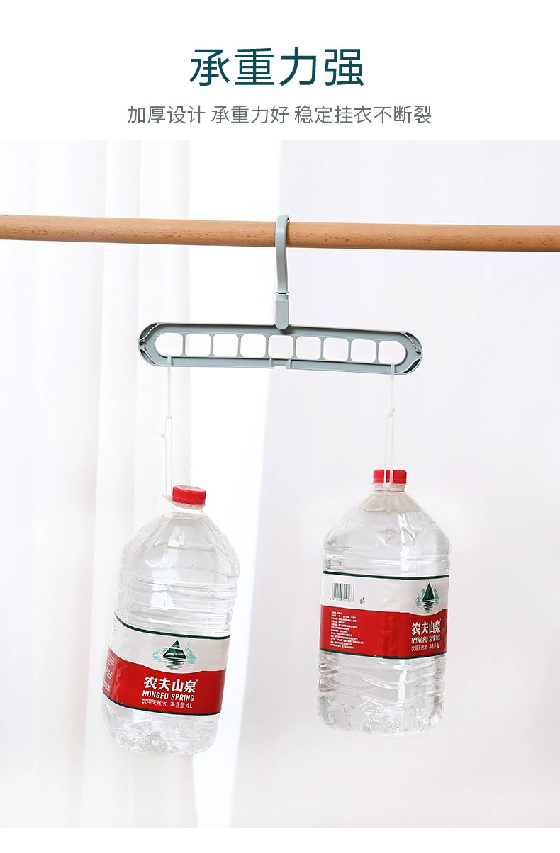 多功能衣柜九孔衣架创意可旋转防风晾晒家用衣架塑料收纳衣服架详情图6