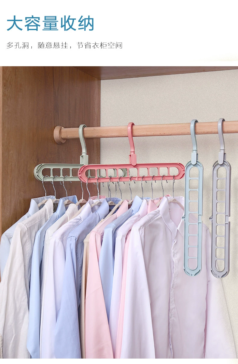 多功能衣柜九孔衣架创意可旋转防风晾晒家用衣架塑料收纳衣服架详情图10