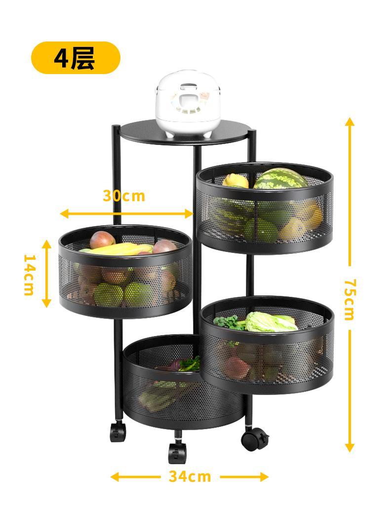 Kitchen vegetable storage rack, circular floor-standing multi-layer rotatable vegetable basket, storage rack, sundries, fruit rack, supplies Item Picture