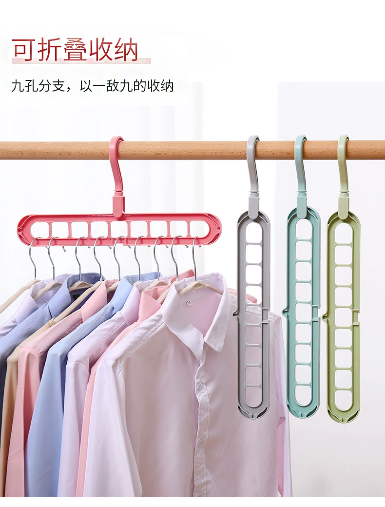 多功能衣柜九孔衣架创意可旋转防风晾晒家用衣架塑料收纳衣服架详情图11