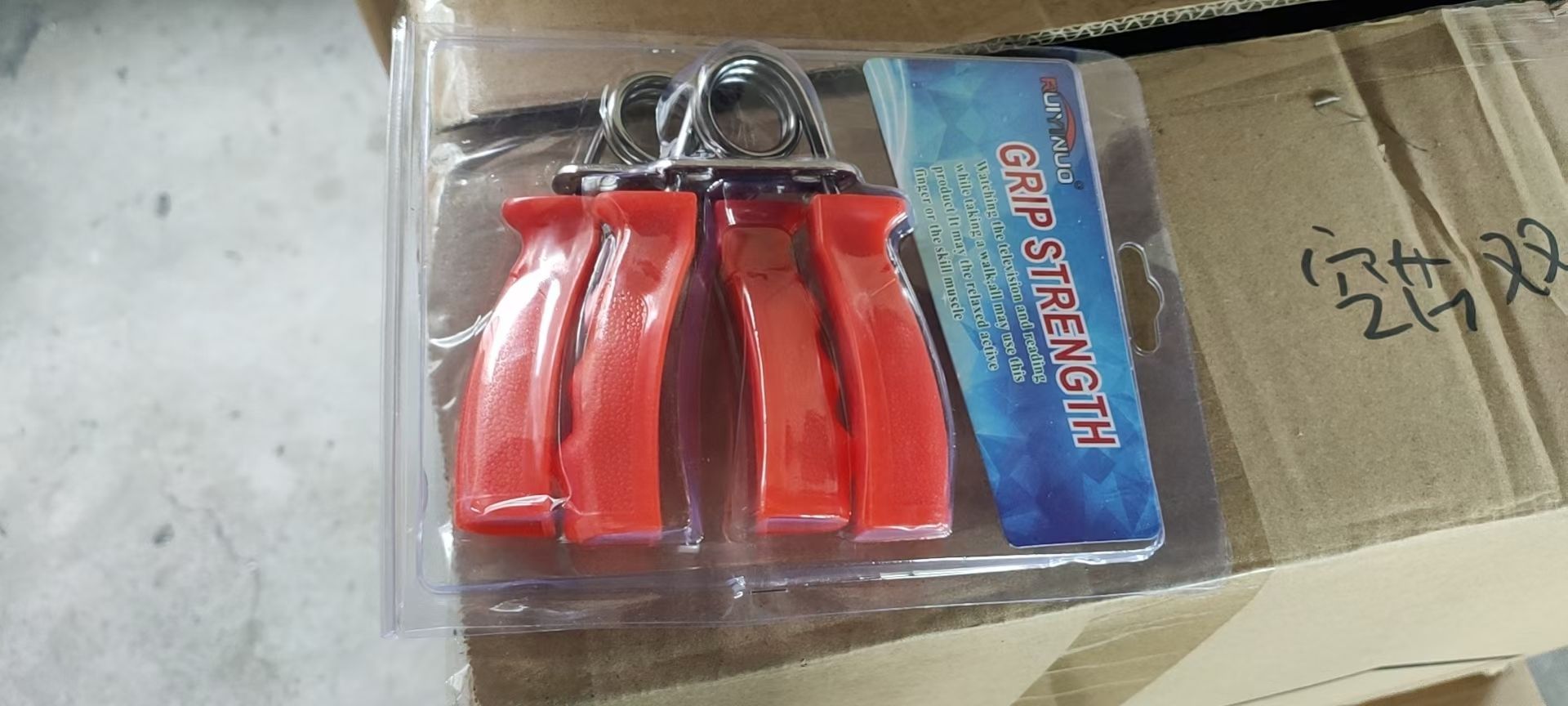 握力器产品图