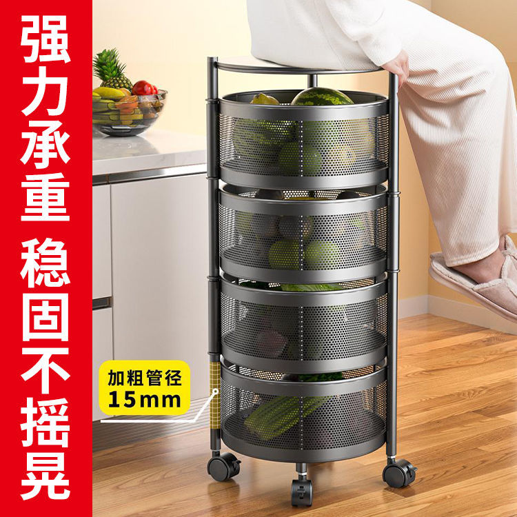 Kitchen vegetable storage rack, circular floor-standing multi-layer rotatable vegetable basket, storage rack, sundries, fruit rack, supplies Specification image