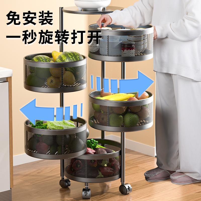 Kitchen vegetable storage rack, circular floor-standing multi-layer rotatable vegetable basket, storage rack, sundries, fruit rack, supplies details Picture