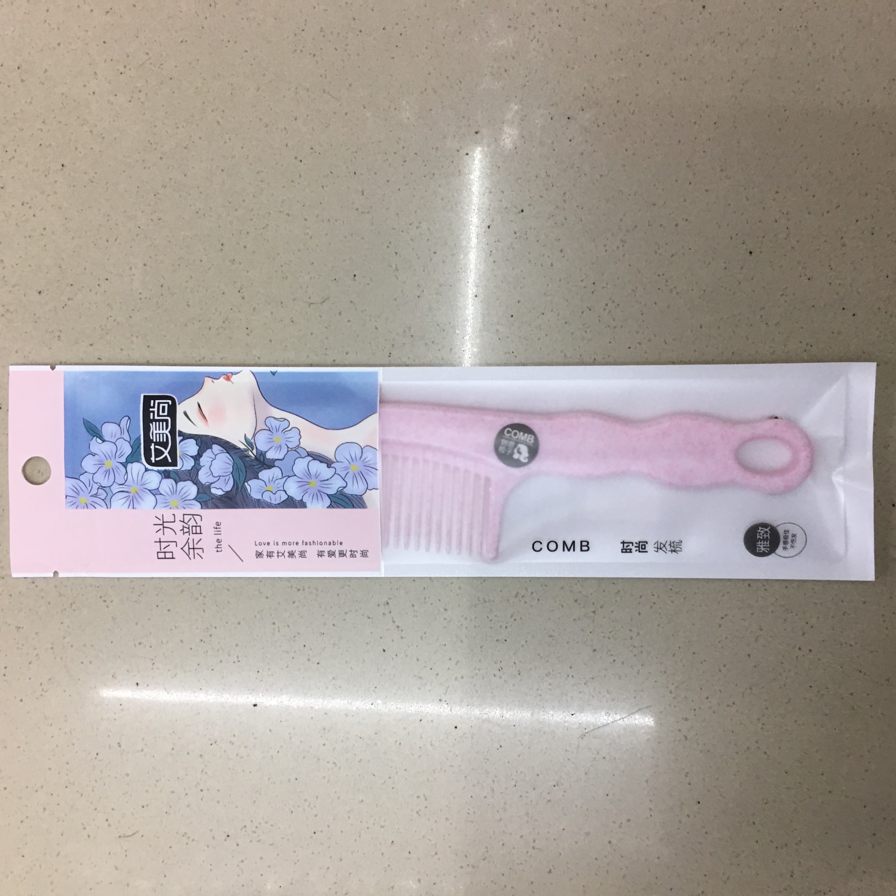 艾美尚塑料梳子粉色