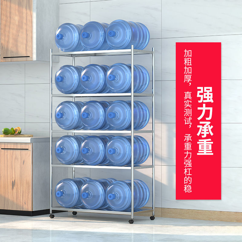 厨房置物架实物图