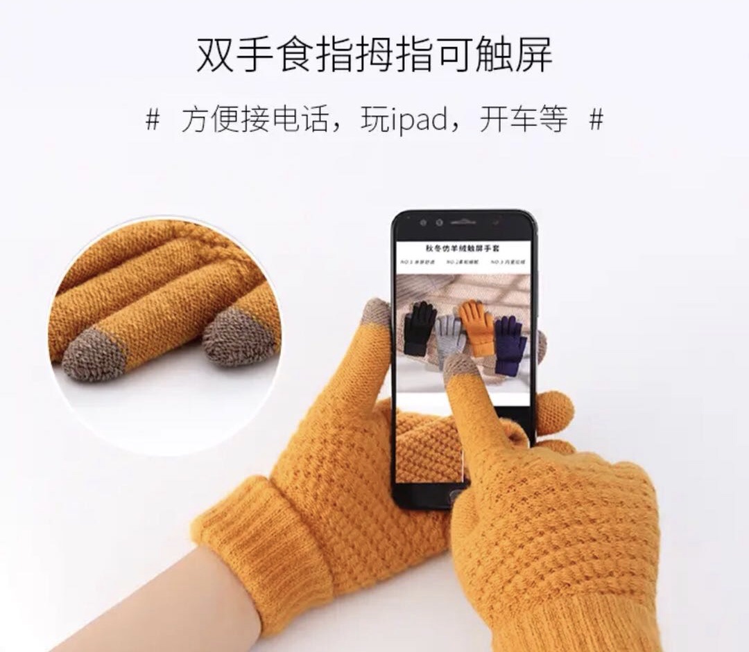 菠萝纹触屏加绒手套详情图2
