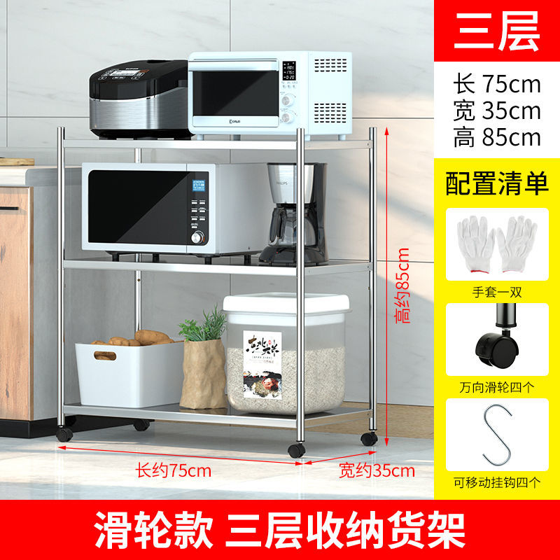 带轮子不锈钢厨房置物架落地微波炉烤箱收纳厨房架可移动详情图15