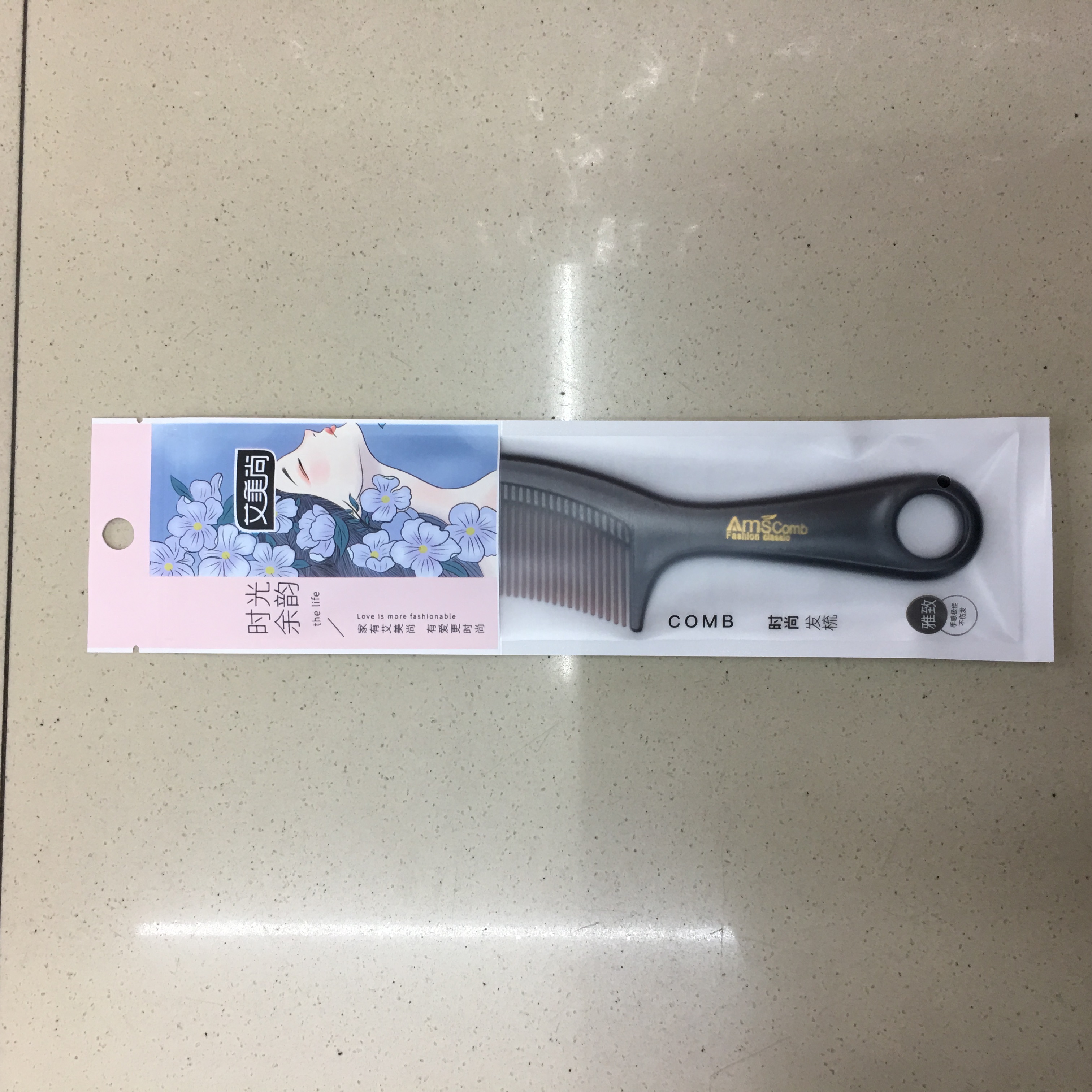 艾美尚塑料梳子黑色