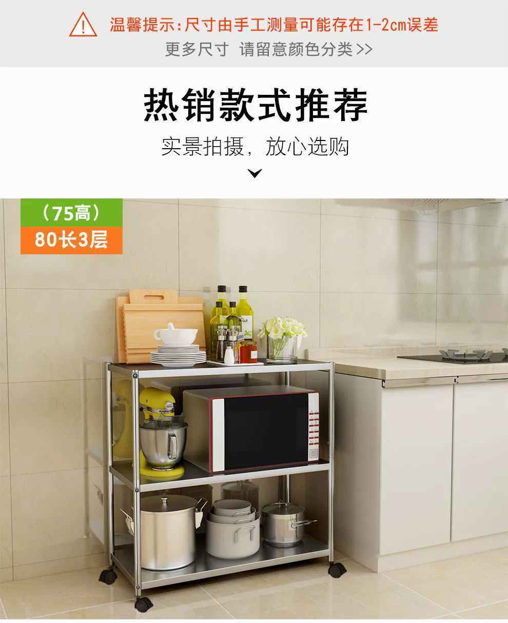 带轮子不锈钢厨房置物架落地微波炉烤箱收纳厨房架可移动详情图10
