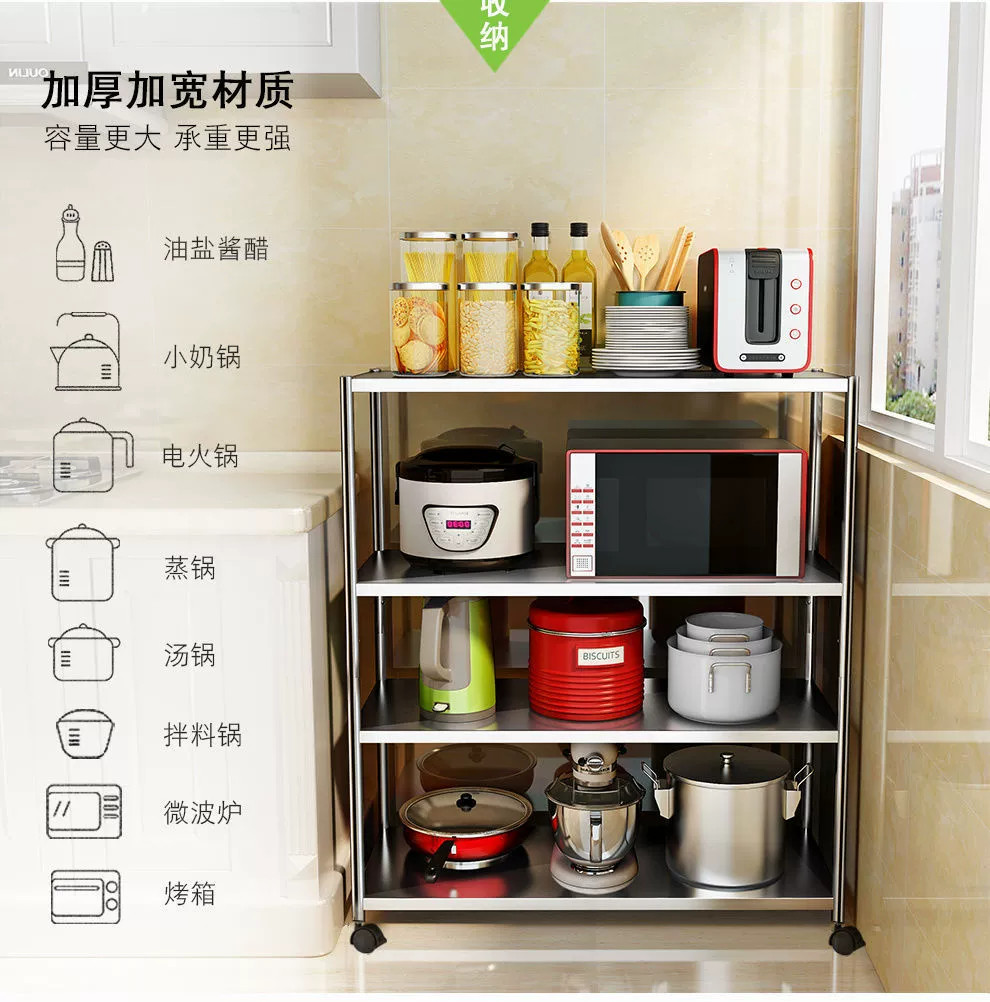 带轮子不锈钢厨房置物架落地微波炉烤箱收纳厨房架可移动详情图4