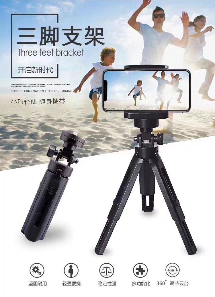 Tripod details Picture