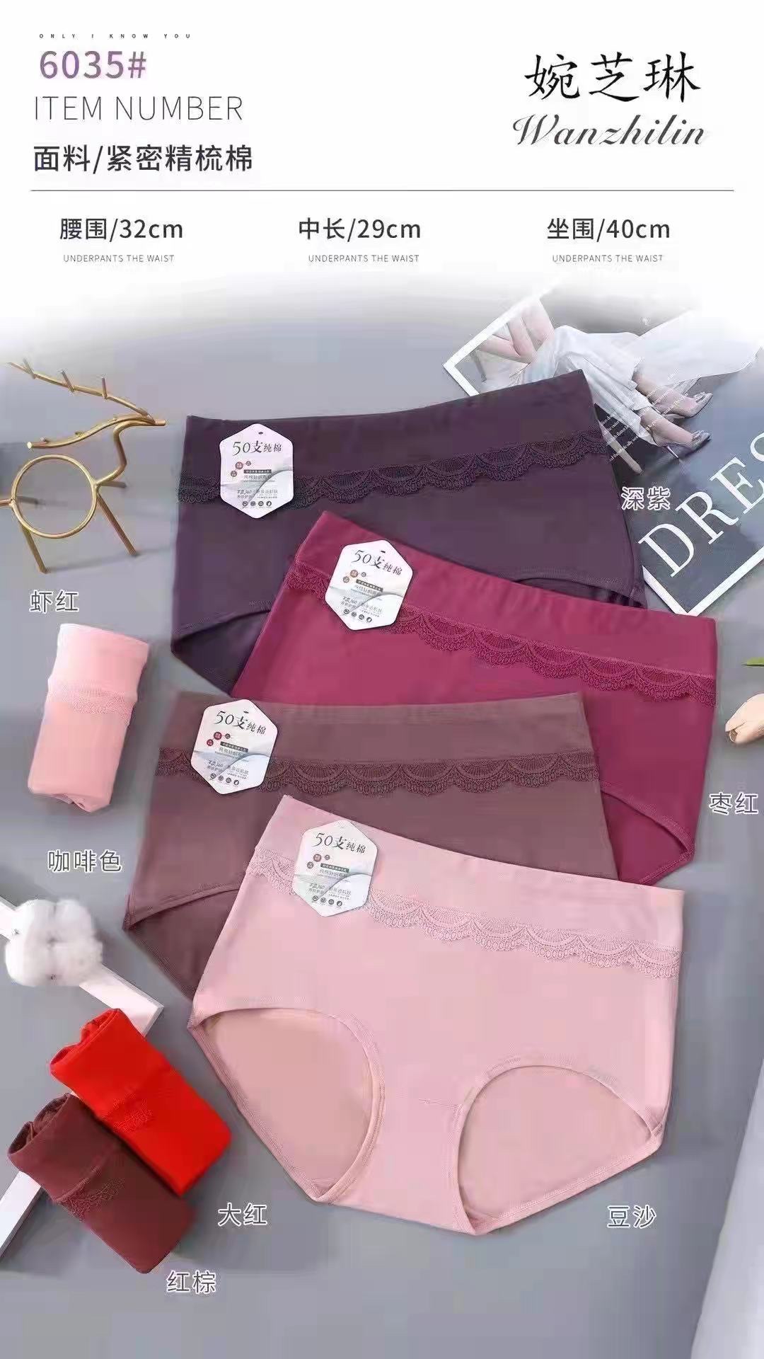 Girls Underwear 6035 Comfortable Breathable Soft Delicate Smooth Girls Underwear 1 full figure