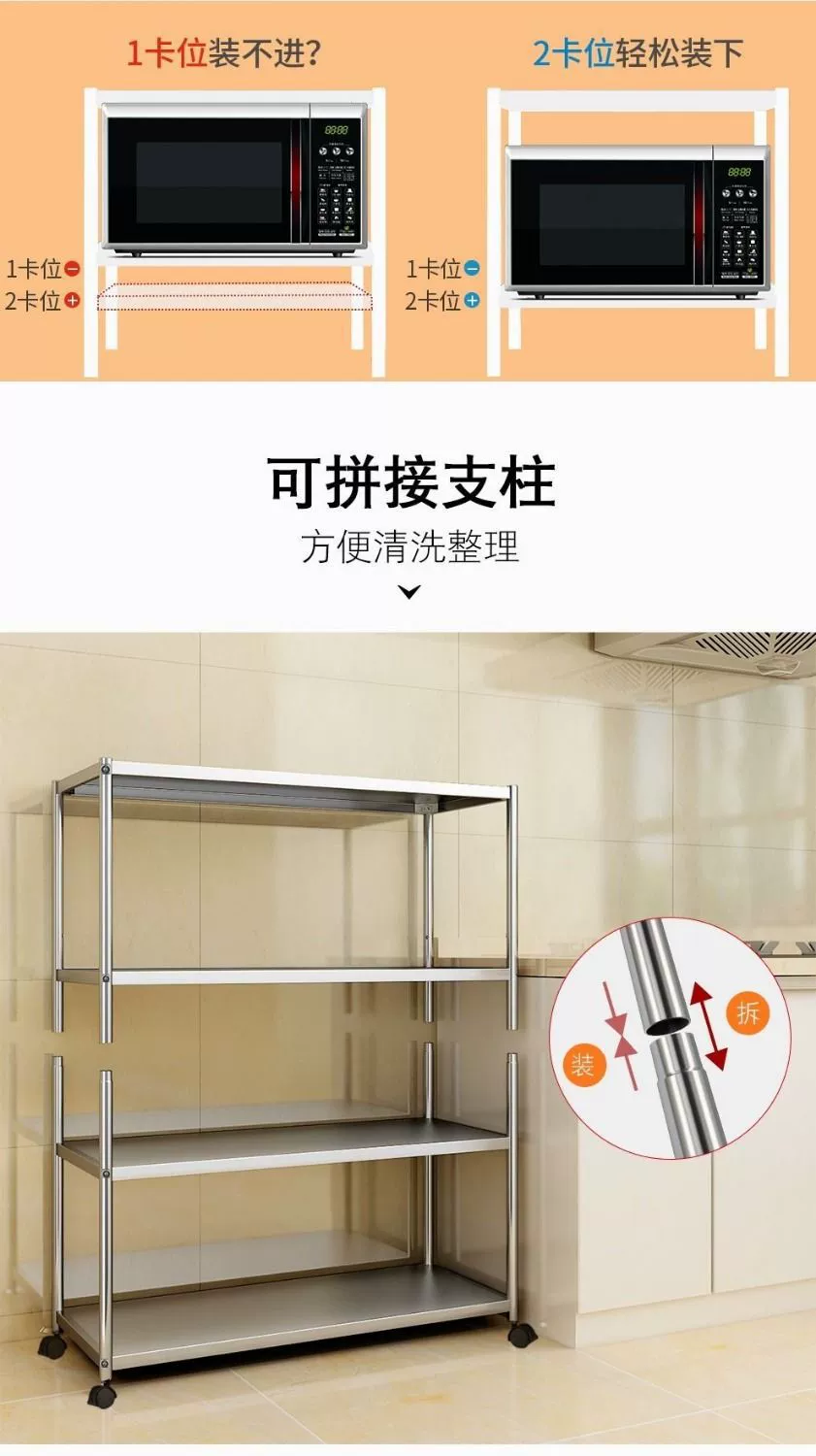 带轮子不锈钢厨房置物架落地微波炉烤箱收纳厨房架可移动详情图6