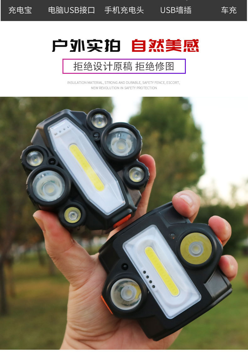 新款LED强光头灯 多功能钓鱼灯带挂钩智能感应头灯自行车灯工作灯详情图2
