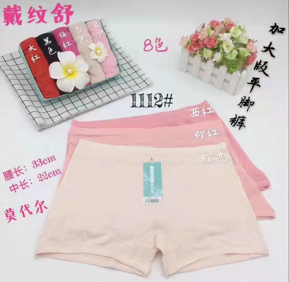 Girls' Underwear 1112 Comfortable Breathable Soft Delicate Smooth Girls' Underwear full figure