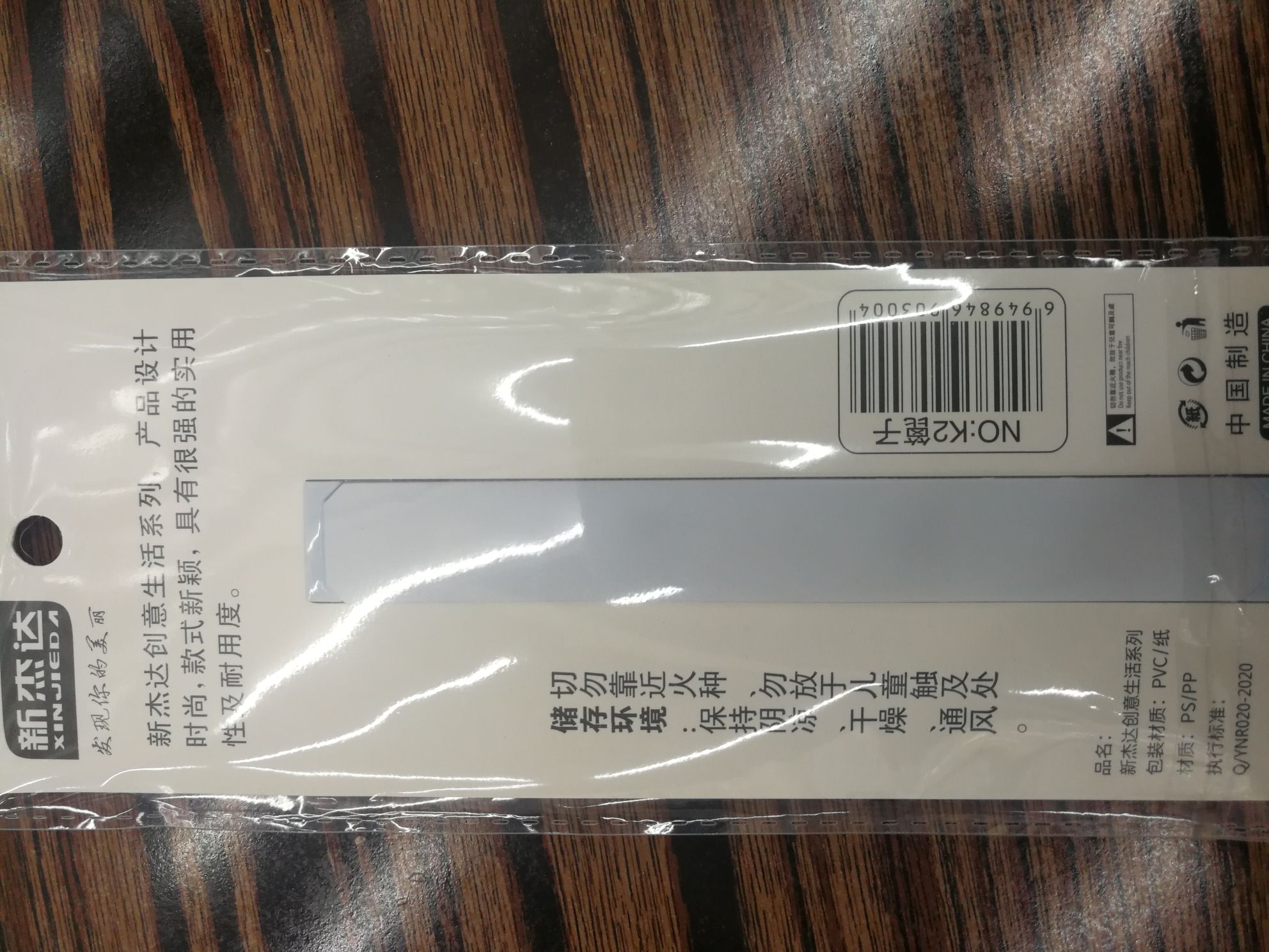 梳子6（外贸专供）