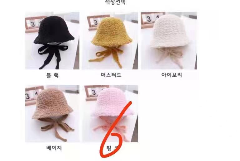 Children's Autumn and Winter Fisherman's Basin Hat 11 details Picture