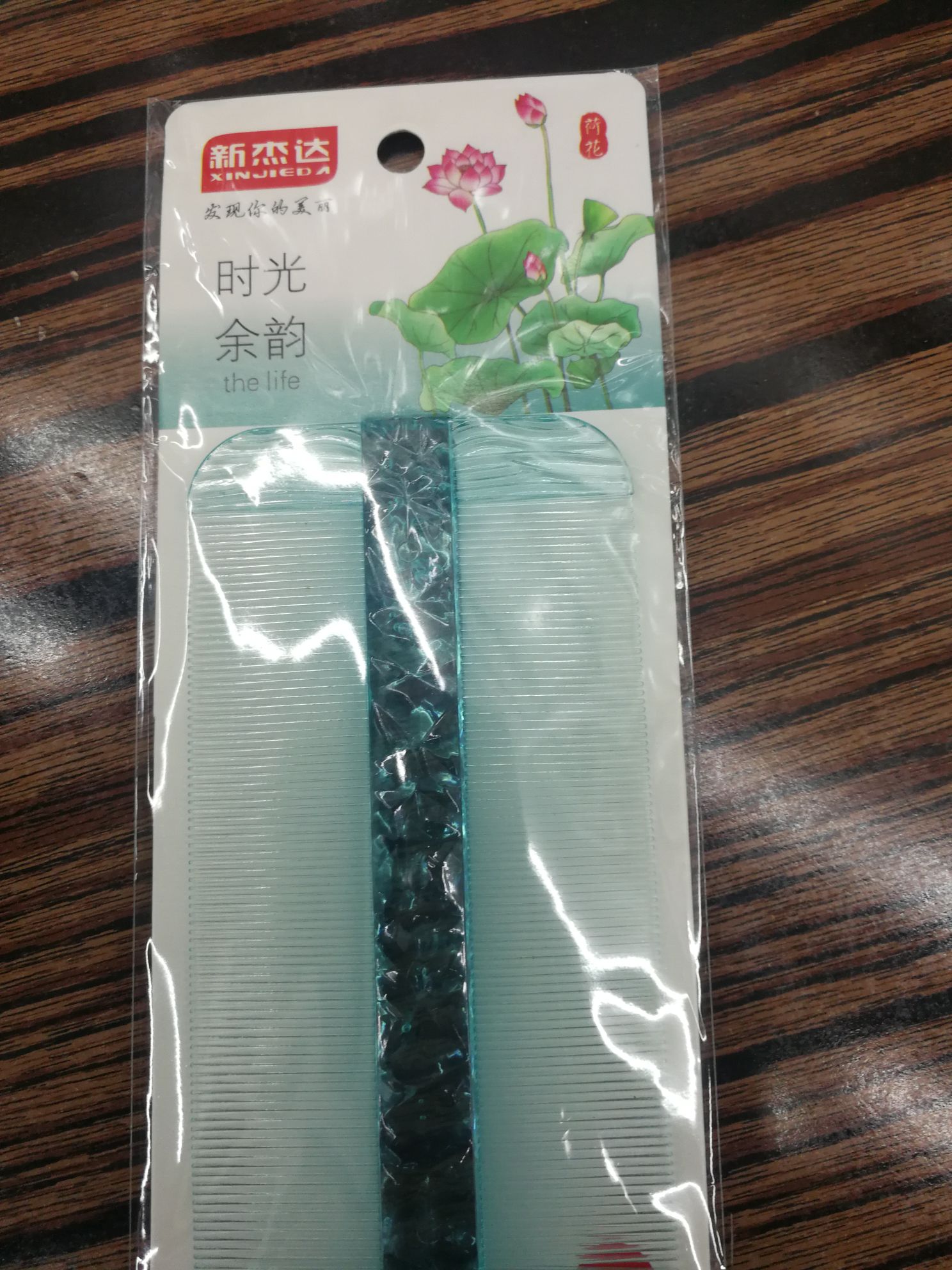 梳子4（外贸专供）