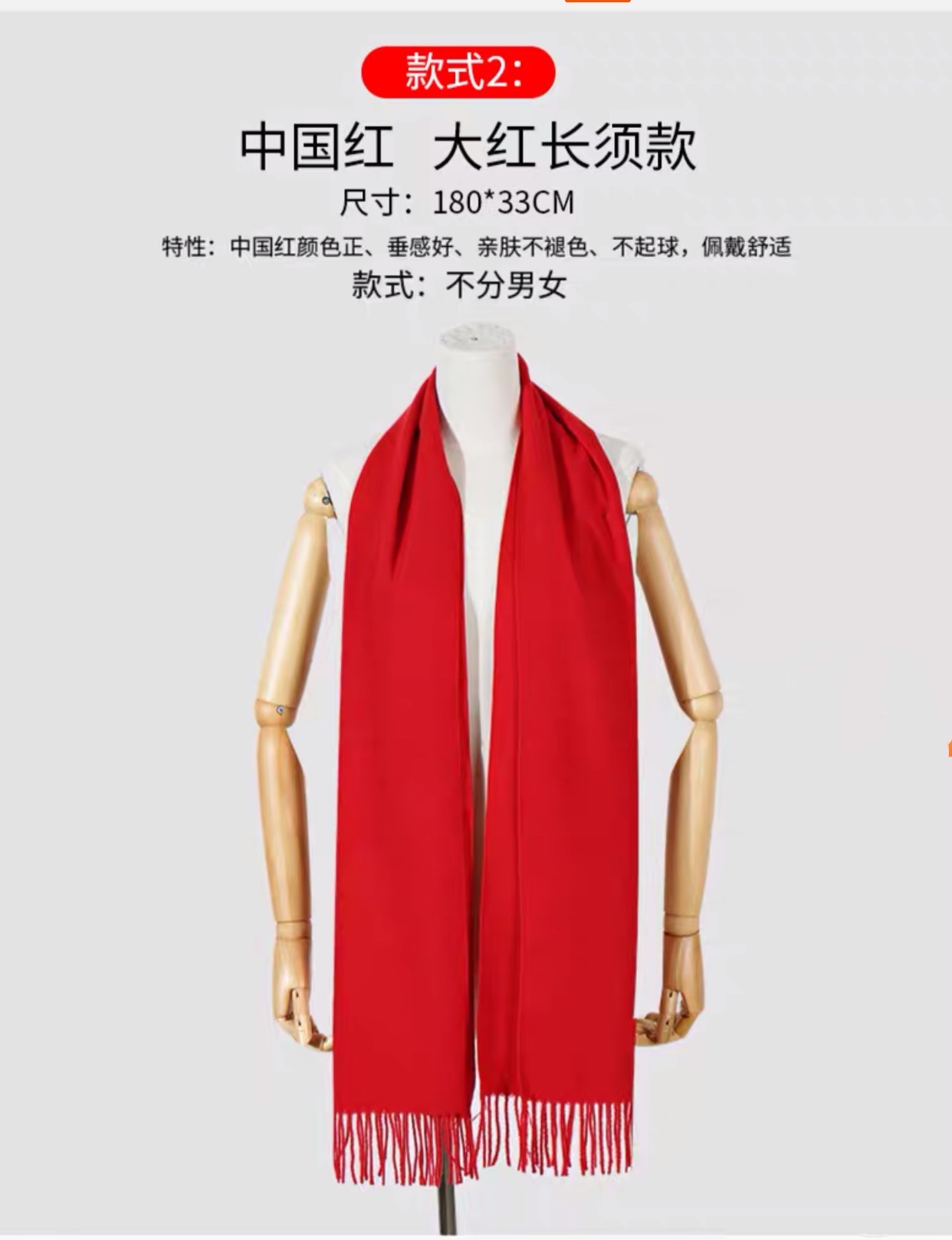 Annual Meeting Scarf Custom Logo Chinese Red Embroidery Bright Red Classmate Party Pattern Opening Cashmere Autumn Winter Men And Women undefined