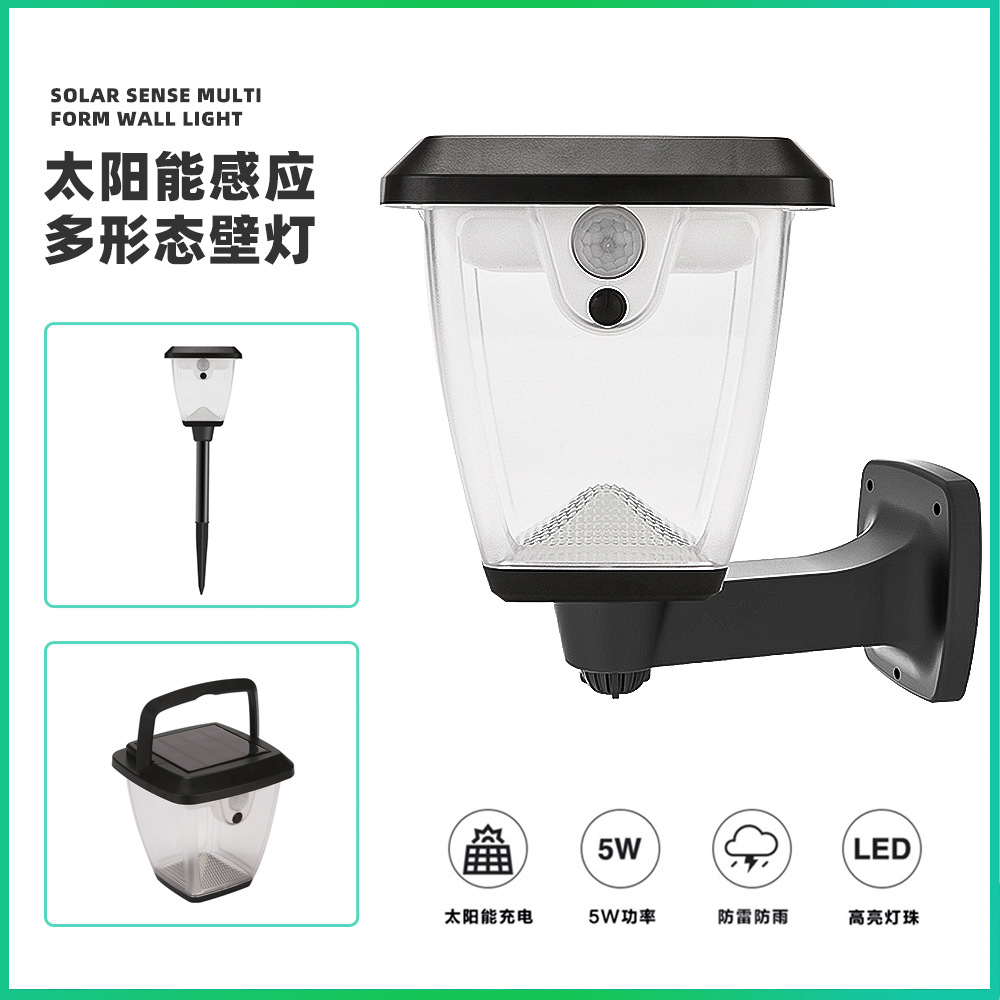跨境太阳能感应壁灯 led户外防水庭院灯室外壁灯门口灯墙灯路灯