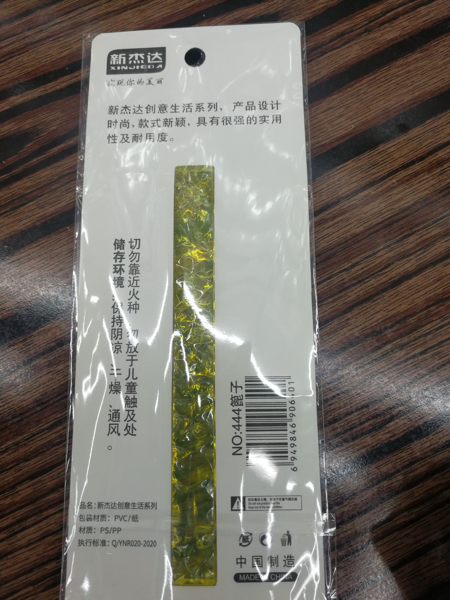 梳子2（外贸专供）