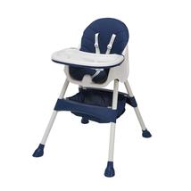 新款儿童高低可调折叠餐椅